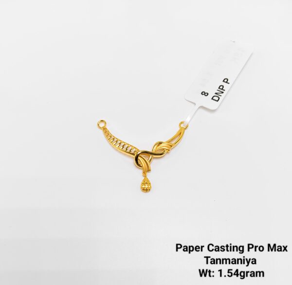 Paper Casting Tanmaniya/DNP Plain 26