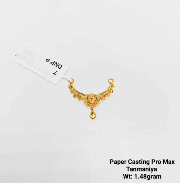 Paper Casting Tanmaniya/DNP Plain 3