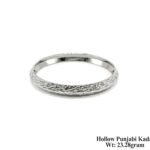 Pure 925 Sterling Silver Kada for Mens | Heavy Punjabi Sikh Hollow Kada
