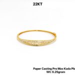 Next Product Image
