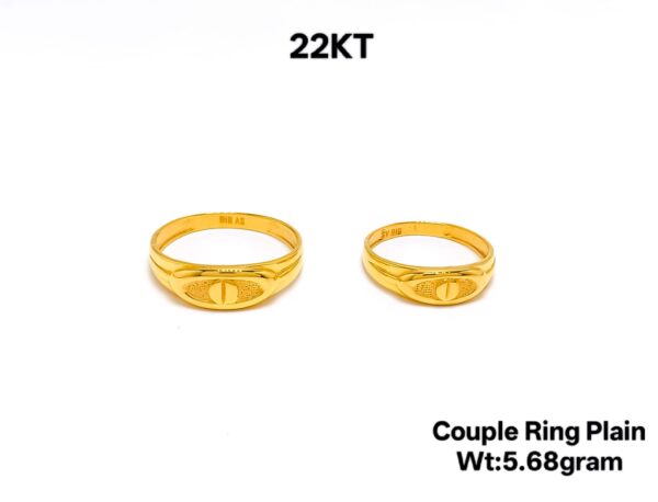 916 Hallmark 22K Yellow Gold Matching Wedding Couple Rings
